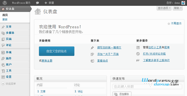 wpdaxue.com-201301267 wpdaxue.com-201301267