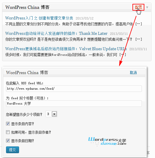 wpdaxue.com-201303402 wpdaxue.com-201303402