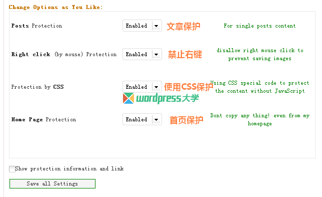 wordpress-prevent-copy-paste-plugin-wpdaxue_com wordpress-prevent-copy-paste-plugin-wpdaxue_com
