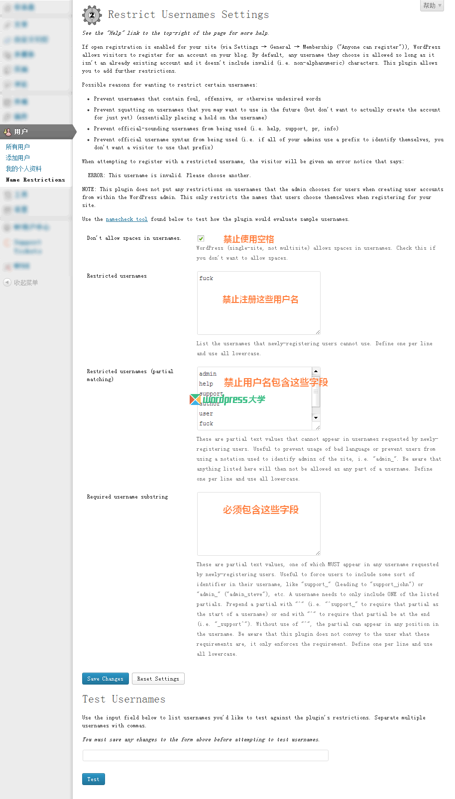 restrict-usernames-wpdaxue_com restrict-usernames-wpdaxue_com