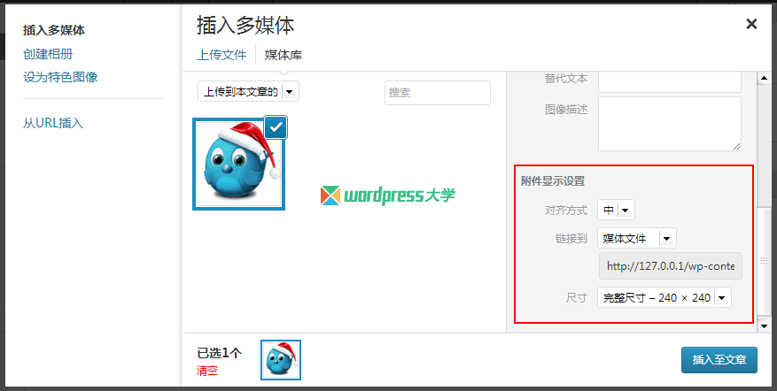 image-default-size-align-link-type-wpdaxue_com image-default-size-align-link-type-wpdaxue_com