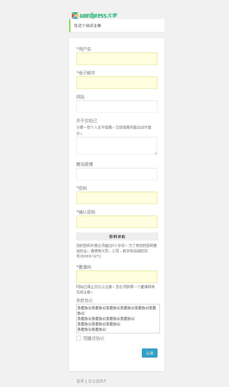 Register Plus Redux 1 register-plus-redux-1-wpdaxue_com