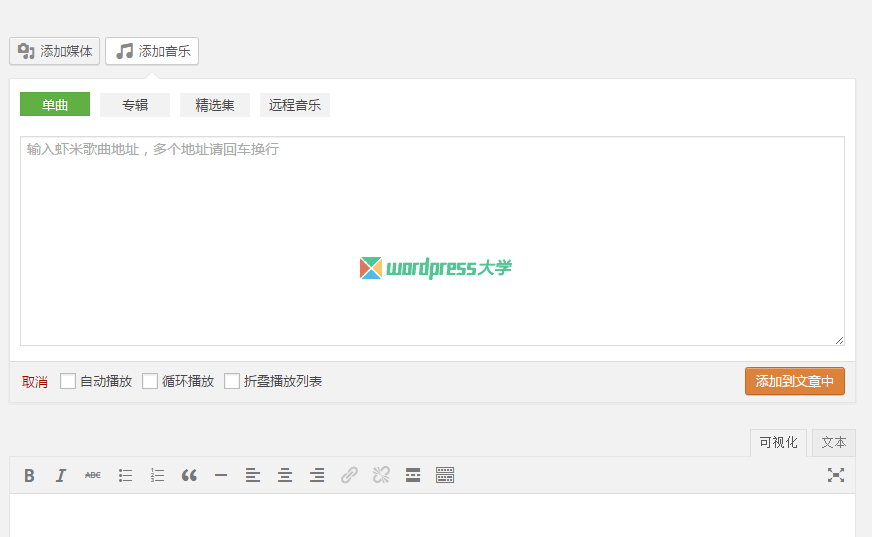 2014-12-12_105955_wpdaxue_com 2014-12-12_105955_wpdaxue_com