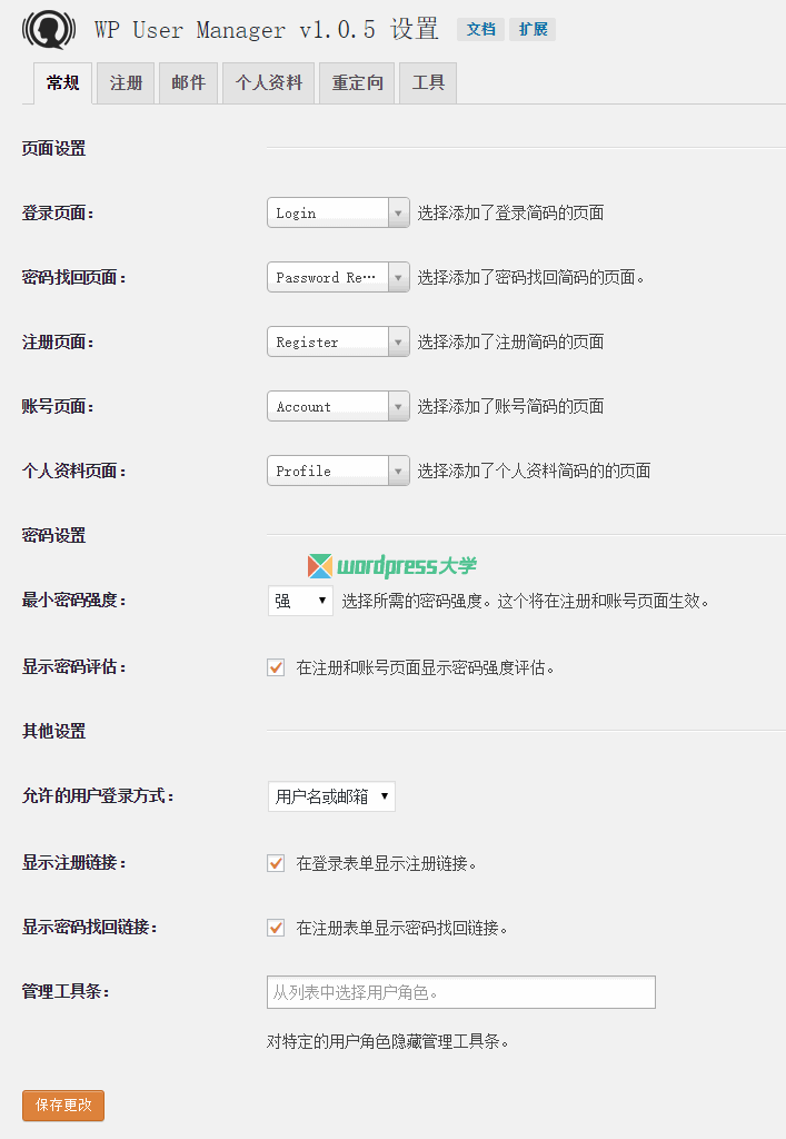 2015-10-08_132755_wpdaxue_com 2015-10-08_132755_wpdaxue_com
