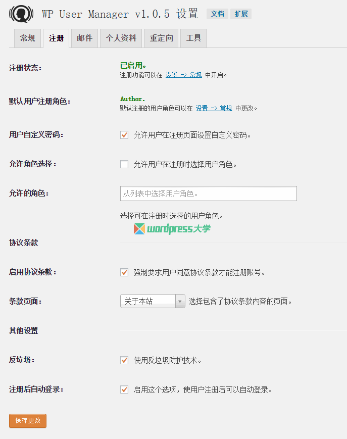 2015-10-08_132821_wpdaxue_com 2015-10-08_132821_wpdaxue_com