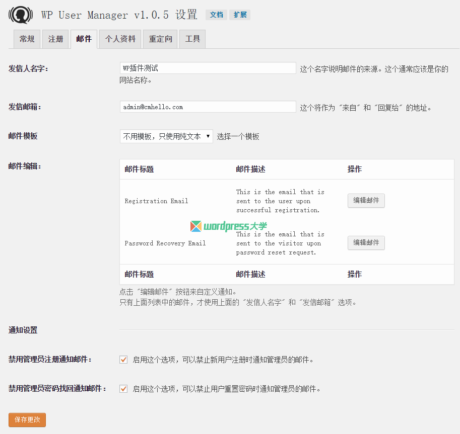 2015-10-08_133502_wpdaxue_com 2015-10-08_133502_wpdaxue_com