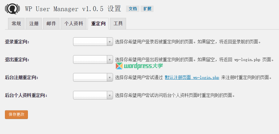 2015-10-08_133616_wpdaxue_com 2015-10-08_133616_wpdaxue_com