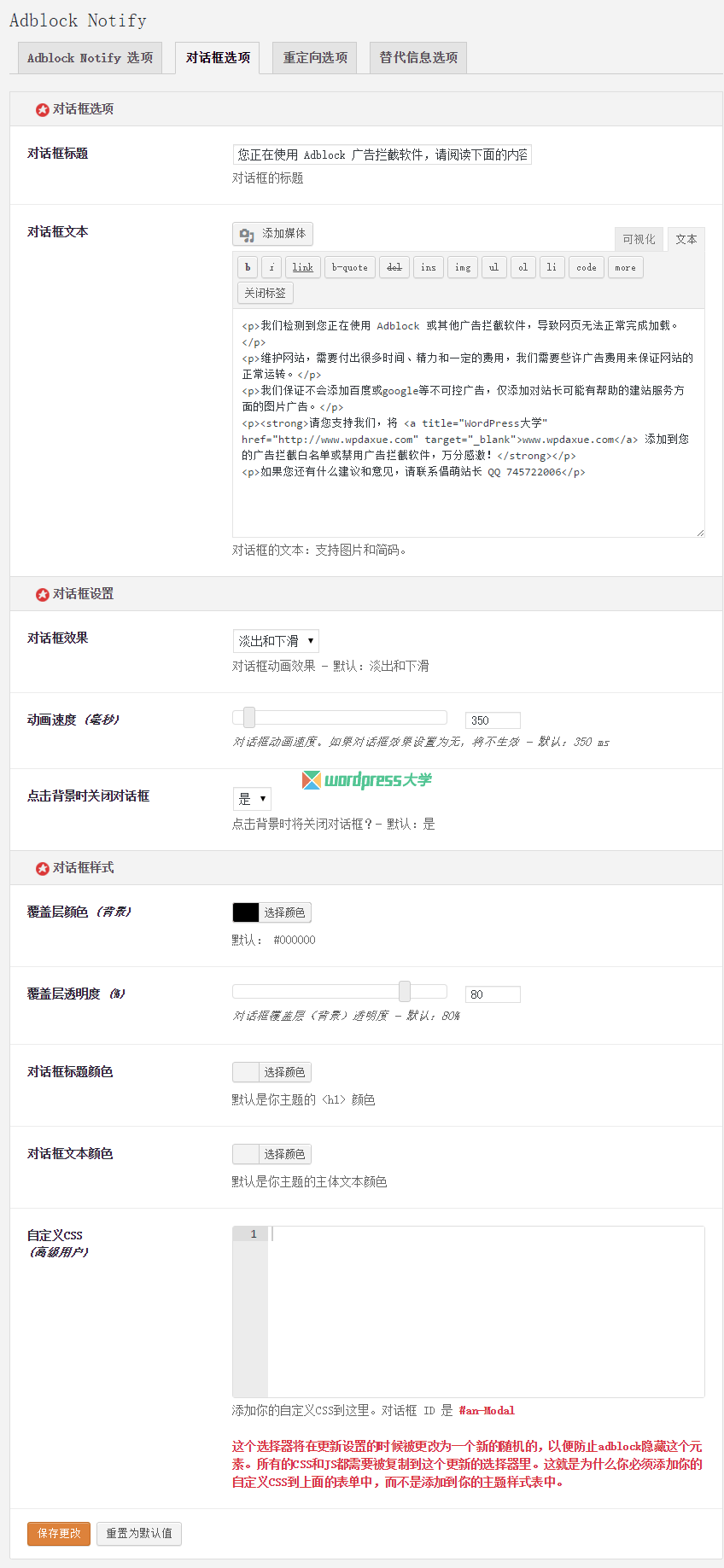 2015-11-09_123743_wpdaxue_com 2015-11-09_123743_wpdaxue_com