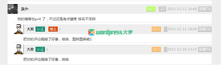 為WordPress主題添加ajax提交評(píng)論 jquery ajax comments（新版）