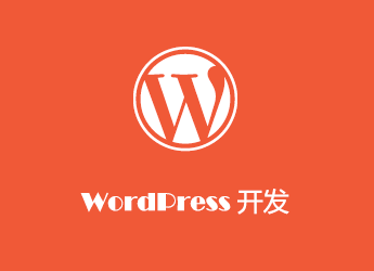 WordPress 基于評(píng)論者的用戶角色確定評(píng)論樣式