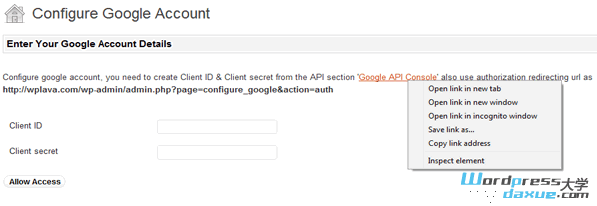 自動備份 WordPress 到 Google drive （Google 云端硬盤）