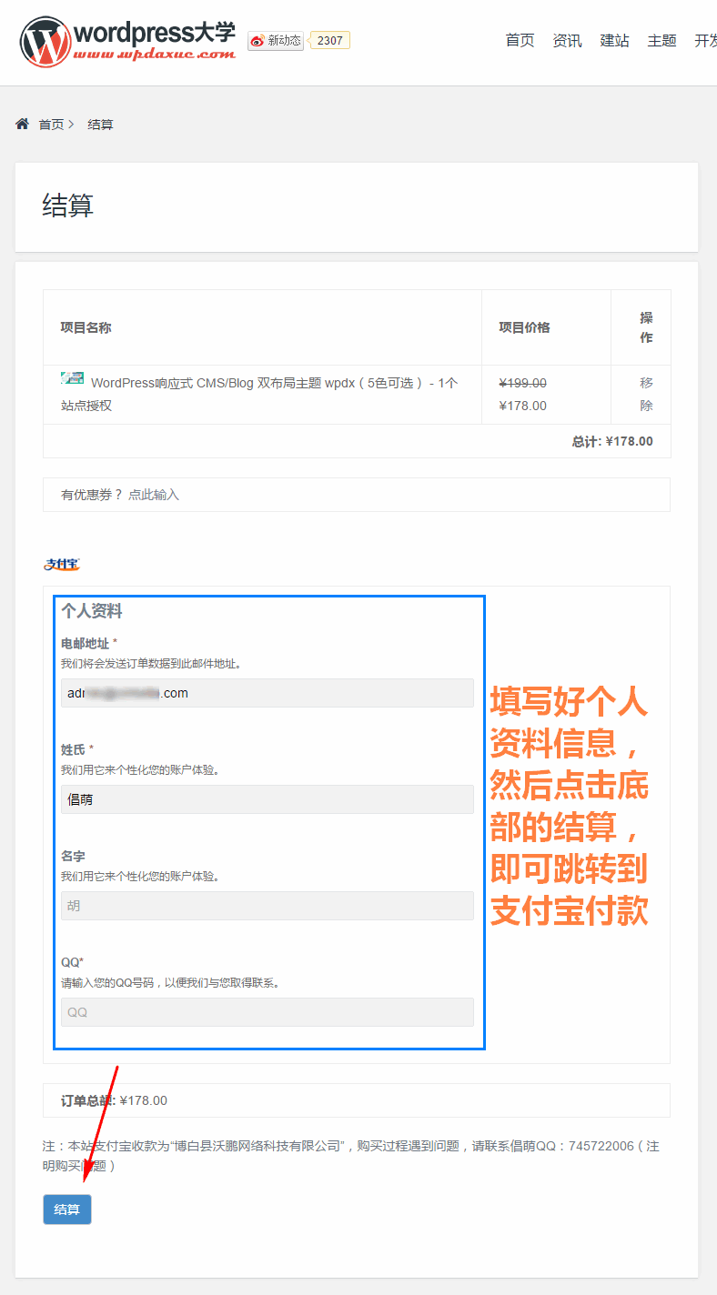 2016-03-17_114911_wpdaxue_com