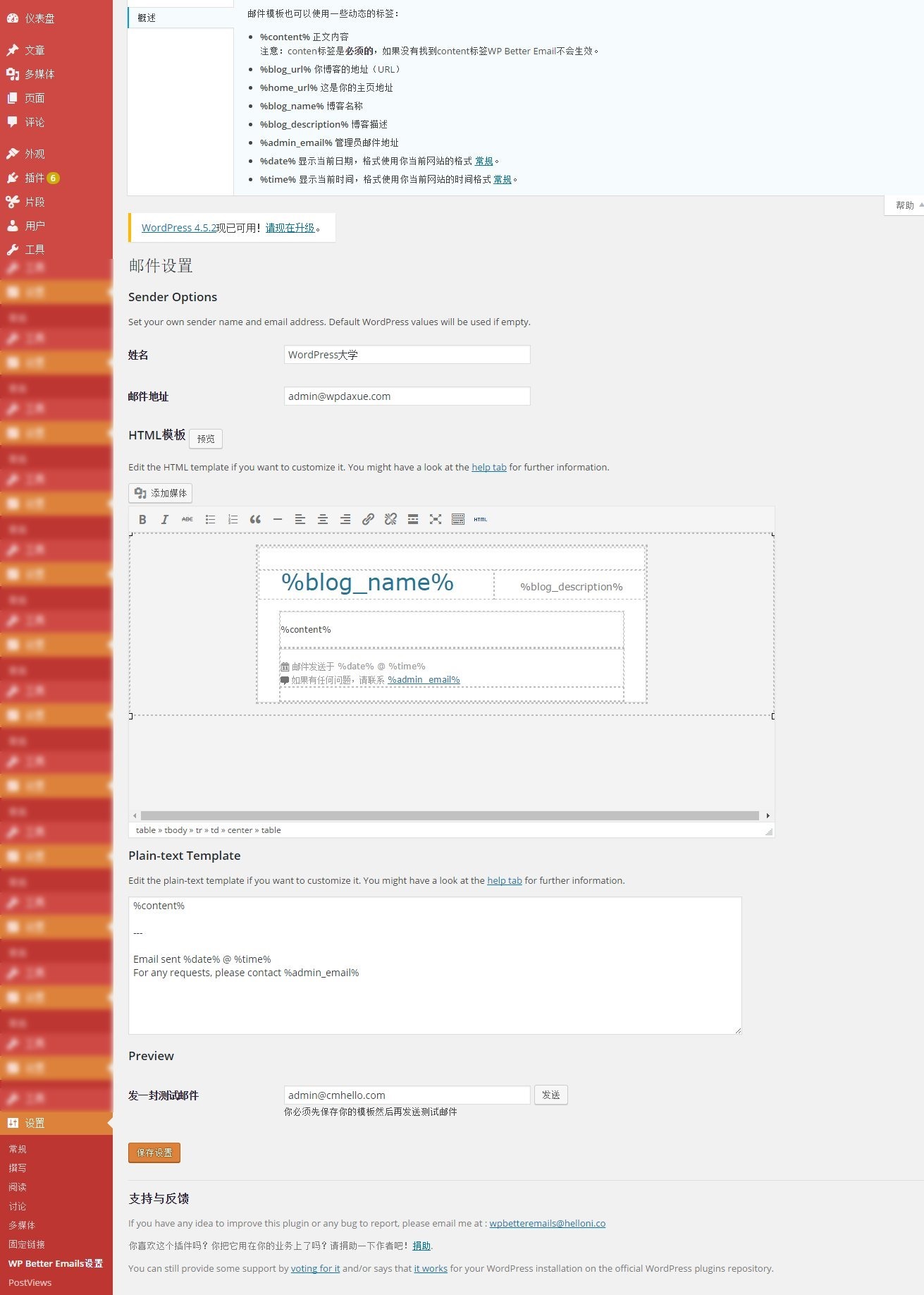 2016-06-05_165219_wpdaxue_com 2016-06-05_165219_wpdaxue_com
