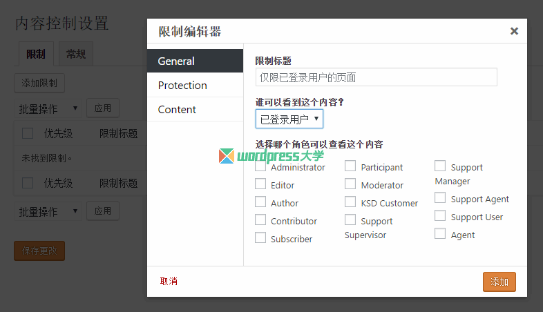 20161025100522_wpdaxue_com 20161025100522_wpdaxue_com