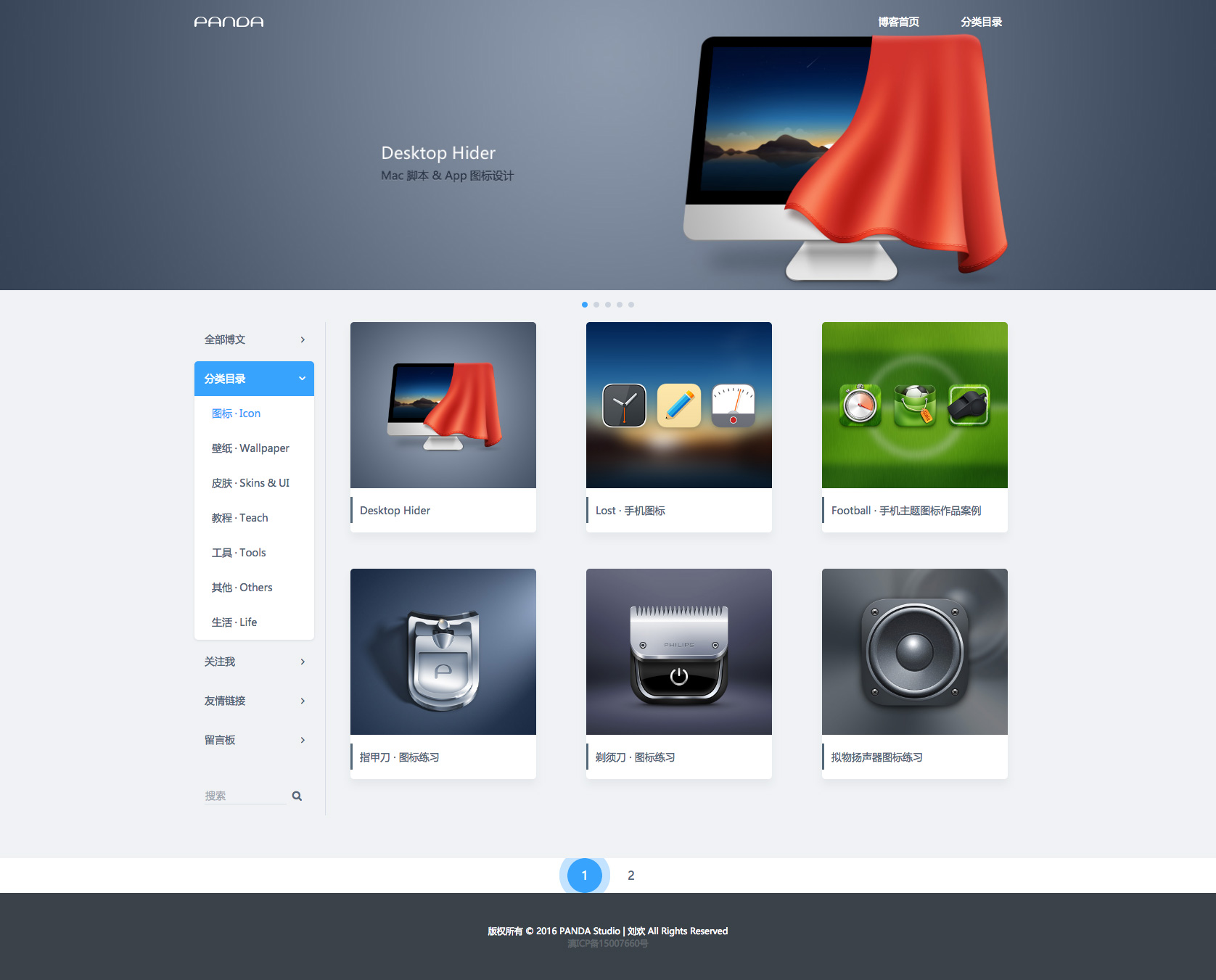 火狐截圖_2016-10-15T13-33-54.086Z