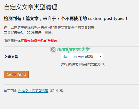 20170820102653_wpdaxue_com 20170820102653_wpdaxue_com