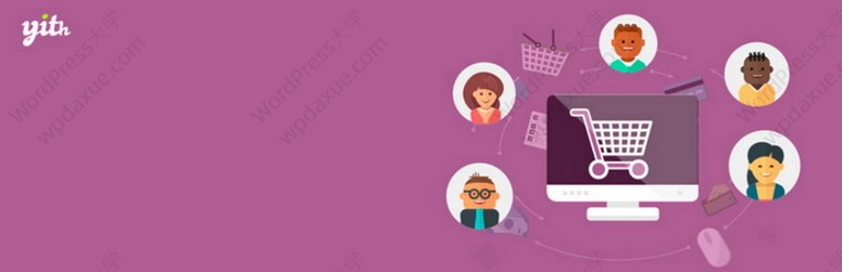 7個(gè)好用的WooCommerce多商家市場(chǎng)插件