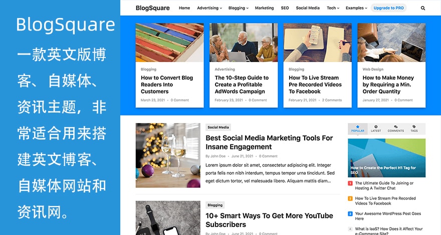 WordPress免費(fèi)博客/資訊/自媒體主題 BlogSquare - Blogsquare