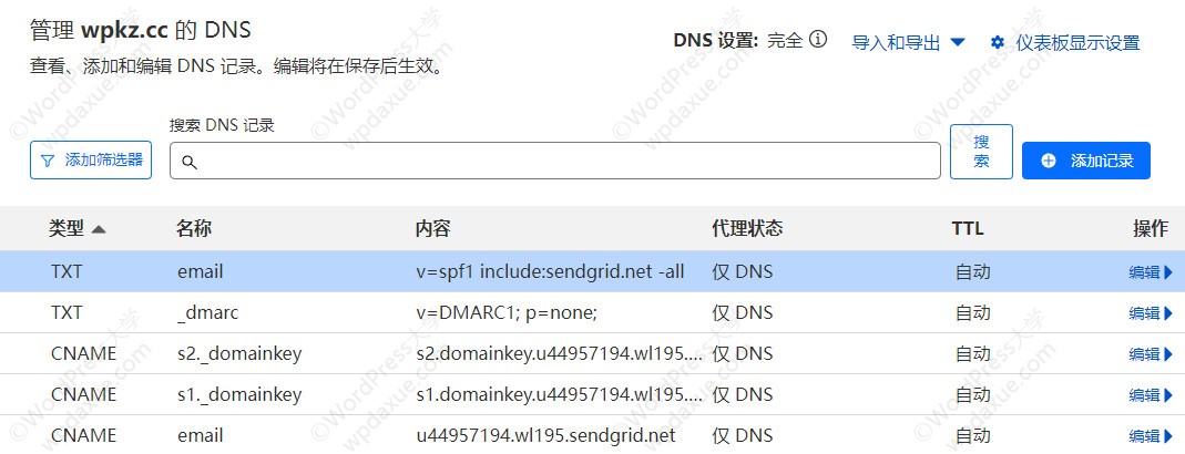 WordPress 使用 SendGrid API 配置 SMTP 發(fā)送郵件 - Sendgrid 011