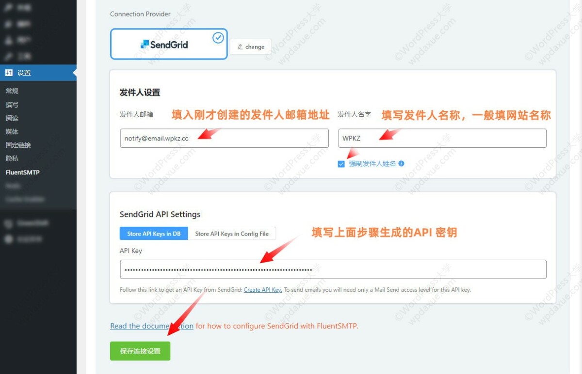 WordPress 使用 SendGrid API 配置 SMTP 發(fā)送郵件 - Sendgrid 020