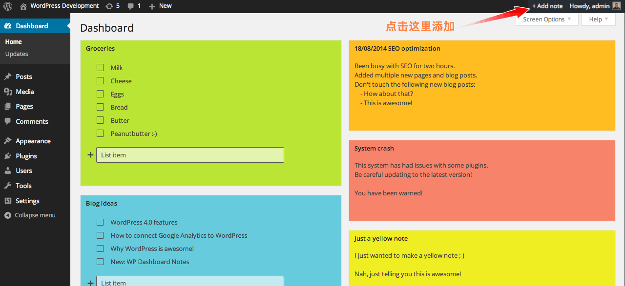 使用 WP Dashboard Notes? 插件在 WordPress 儀表盤添加備注信息 - Wp Dashboard Notes 1