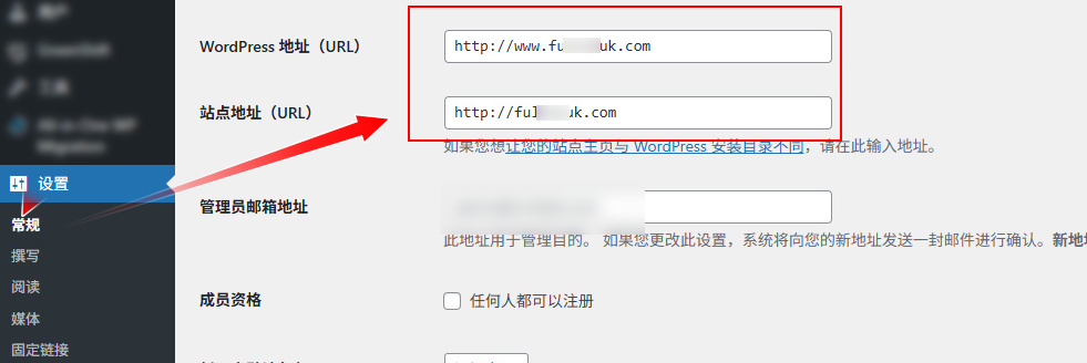 如何修復(fù) WordPress 錯(cuò)誤：non-existent changeset UUID - Non Existent Changeset Uuid 1 Wpdaxue Com