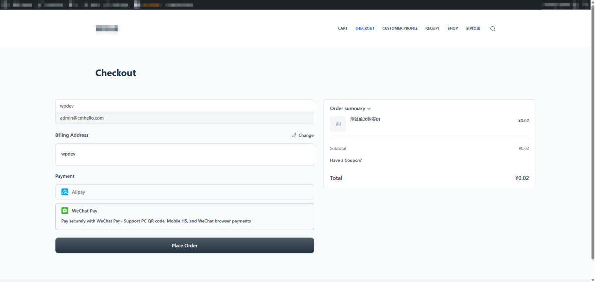 FluentCart 微信支付網(wǎng)關(guān)插件：WPKJ Payment Gateway for FluentCart with WeChat - Wpkj Payment Gateway For Fluentcart With Wechat 3
