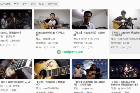 WordPress 獲取優(yōu)酷視頻縮略圖（新版）