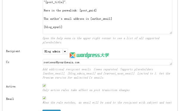 WordPress 投稿文章狀態(tài)改變時(shí)發(fā)送郵件通知
