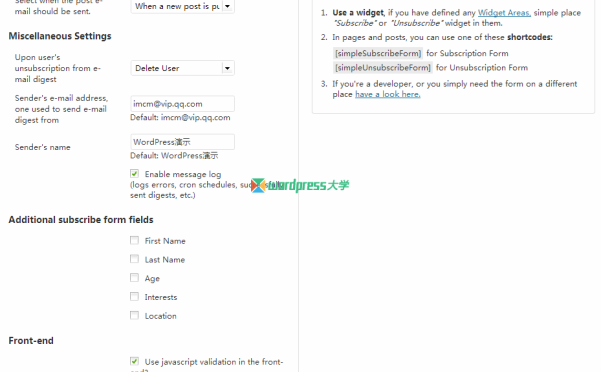 WordPress 添加用戶郵件訂閱 Simple Subscribe