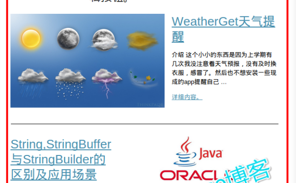 使用 MailPoet Newsletters 為WordPress博客添加郵件訂閱功能
