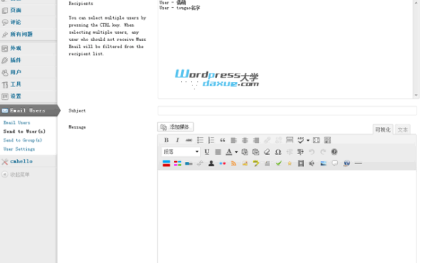 WordPress 給用戶發(fā)送郵件的插件：Email Users