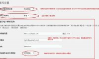 WordPress 快速入門視頻教程42：撰寫設(shè)置