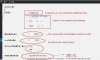 WordPress 快速入門視頻教程43：閱讀設(shè)置