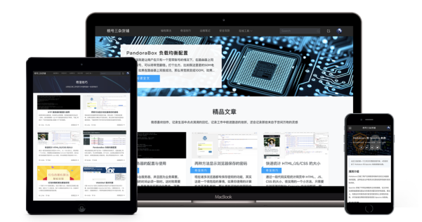WordPress 簡單大氣的響應(yīng)式博客主題 Dobby