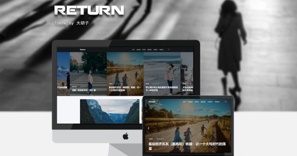 響應(yīng)式WordPress博客、雜志主題：Return