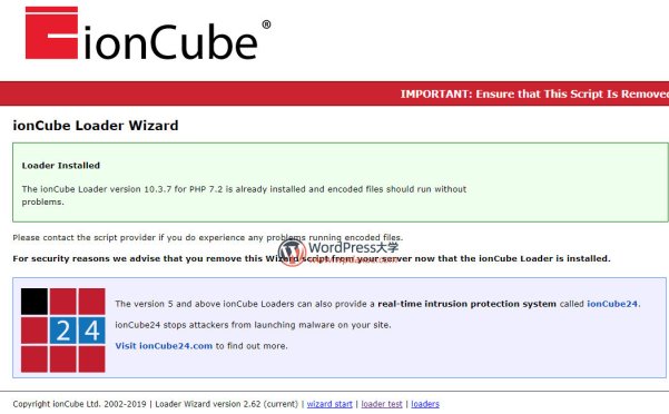 Local 為PHP安裝IonCube Loader擴(kuò)展