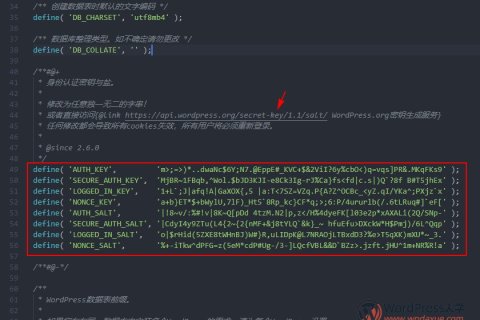 什么是WordPress Salts密鑰以及為什么要使用它們
