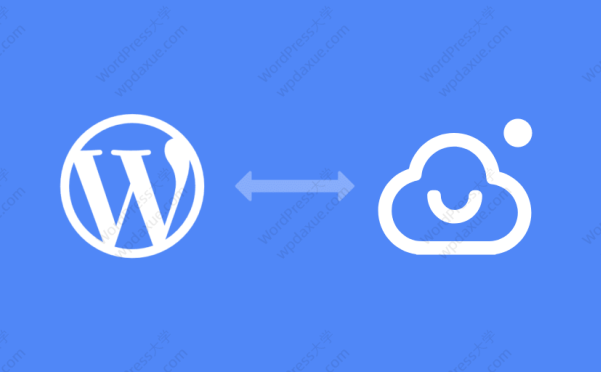 WordPress 阿里云/騰訊云/百度云/七牛云/又拍云等云存儲(chǔ)插件大全