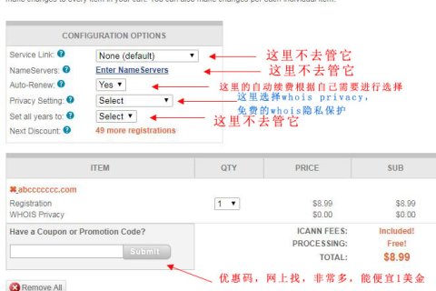WordPress 外貿建站之 Namesilo 域名購買