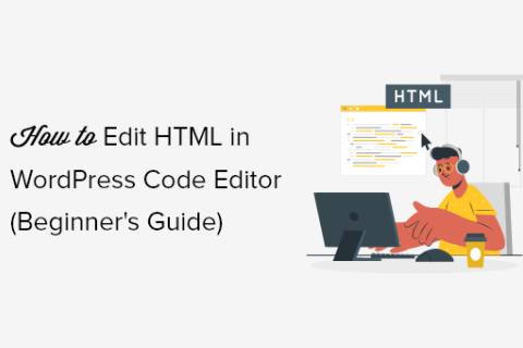 如何在 WordPress 代碼編輯器中編輯 HTML