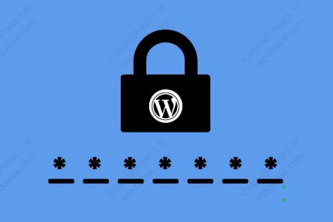 如何保護(hù)您的 WordPress 網(wǎng)站管理后臺(tái)