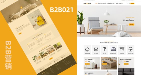 家具家電產(chǎn)品營(yíng)銷(xiāo)模板 B2B021