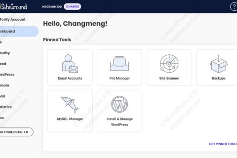SiteGround 站點工具（Site Tools）簡介