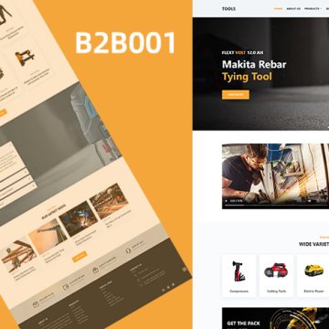 機(jī)械工具五金產(chǎn)品營(yíng)銷模板 B2B001