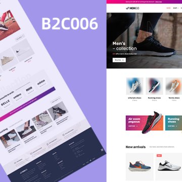 品牌運(yùn)動(dòng)鞋產(chǎn)品商城模板 B2C006