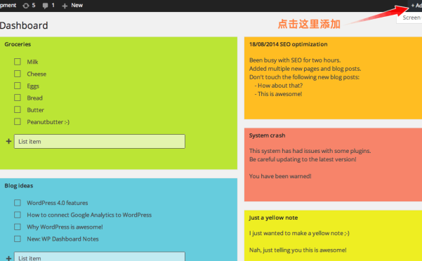 使用 WP Dashboard Notes? 插件在 WordPress 儀表盤添加備注信息